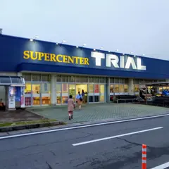 スーパーセンタートライアル 玉垣店
