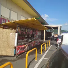 ルミエール宮田店