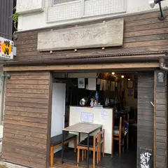だれやめや