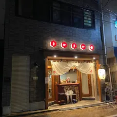 博多おでんと自然薯よかよか堂