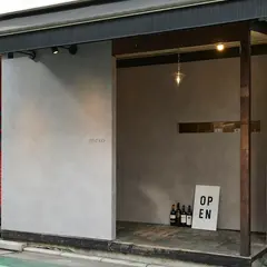 ナチュラルワインとお料理 meso