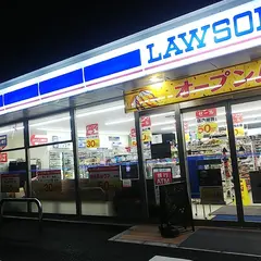 ローソン 牛久田宮町店