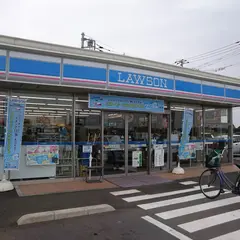 ローソン つくばサイエンスシティ店