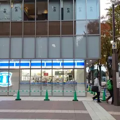 ローソン つくば駅バスターミナル店