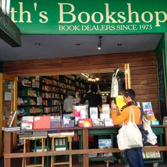 Elizabeth's Bookshop