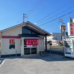 豚太郎 南国バイパス店