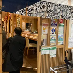 いろ川