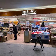 丸井今井 きたキッチン