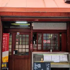 かっちゃん