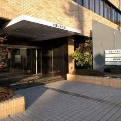 〒530-0047 大阪府大阪市北区西天満１丁目２−５