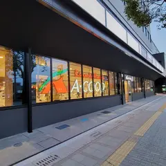Aコープ キラメキテラス店