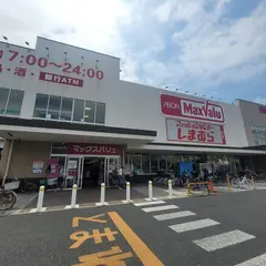 しまむら 塩草店