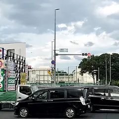 若草通