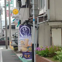 わらび餅大地