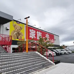 アミパラ鈴鹿店