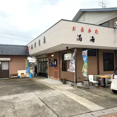 お食事処満海