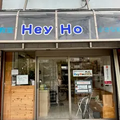 ちいさな絵本屋さんHeyHo
