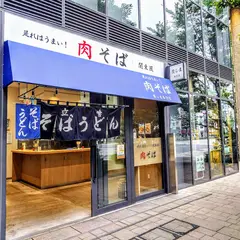 豊しま 春日店