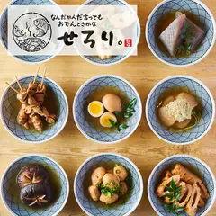 おでんとさかなせろり。札幌大通店