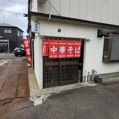 大むら支店