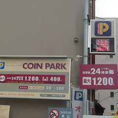 コインパーク中崎２丁目第２