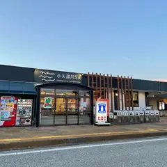 ローソン 小矢部川サービスエリア下り店