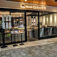 刷毛じょうゆ 海苔弁山登り エキュート上野店