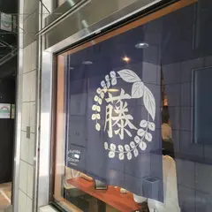 ufotable DINING-HANARE-