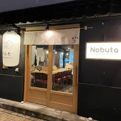 日本酒ときどきサワー のぶた Nobuta