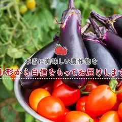 安達農園