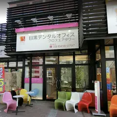 デンタルオフィスクロスエアタワー