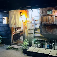 ねるら ラーメン