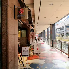 佳佳甜品 KaiKai Dessert （台北新光A11店）