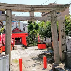 赤手拭稲荷神社