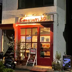 イタリアンレストラン Cavatappi 30 樟葉駅店