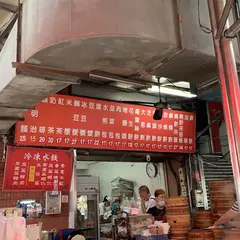 果貿来来豆漿
