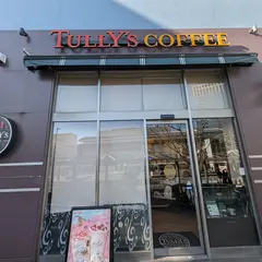 タリーズコーヒー ラゾーナ川崎店