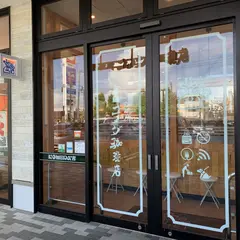 コメダ珈琲店 LICOPA川崎店