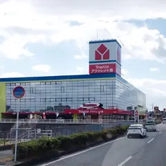 ヤマダデンキ ヤマダアウトレット貝塚店