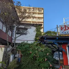 阿蘇湯