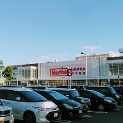 マックスバリュララパーク店