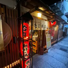 黒兵衛