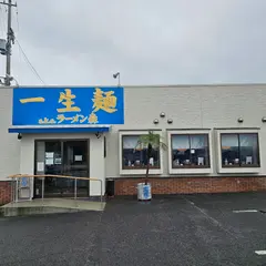 一生麺a.k.a.ラーメン森