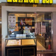 shimmian piercing in gangnam station