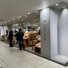 中川政七商店