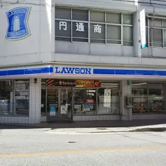 ローソン 那覇若狭二丁目店