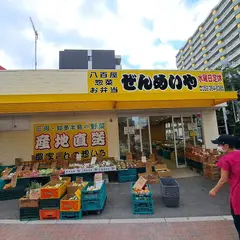 ぜんめいや七番町店