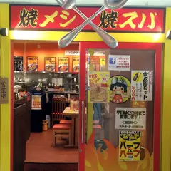 金太郎