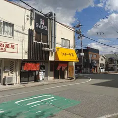 ミスター中華荒井店