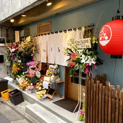 さんまる食堂